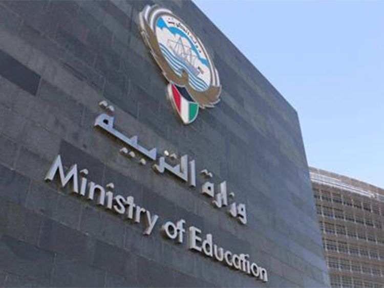 Kuwaiti Education Ministry premises shut