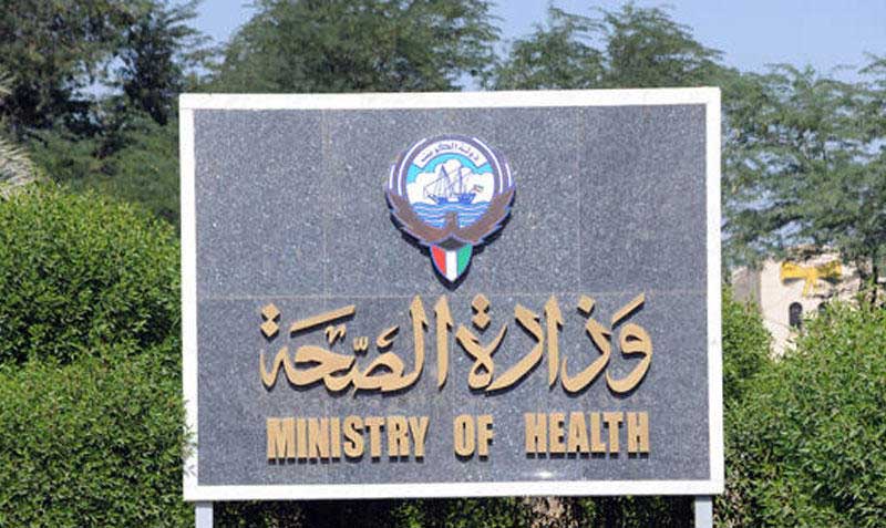 Interior Ministry to take strict action on public gatherings